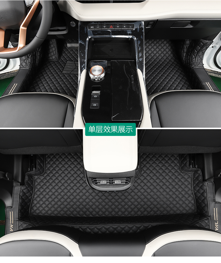 First Love Second Generation Third Generation Haver H6 Coolpad Bag Threshold Wire Ring Double-Layer Interior Modification Fully Surrounded Car Foot Mat