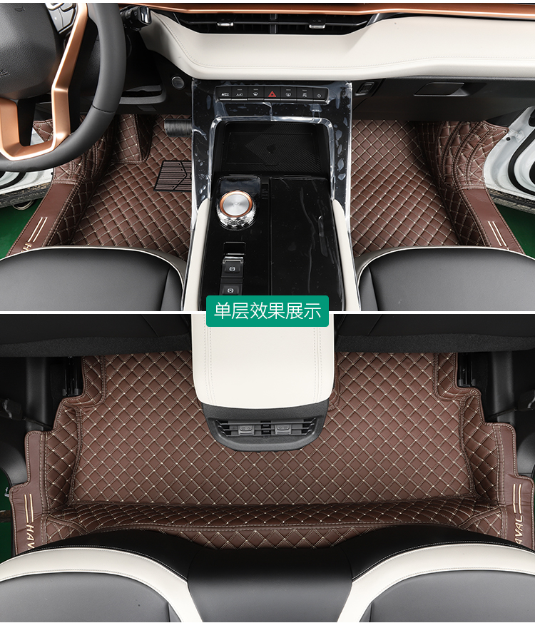 First Love Second Generation Third Generation Haver H6 Coolpad Bag Threshold Wire Ring Double-Layer Interior Modification Fully Surrounded Car Foot Mat
