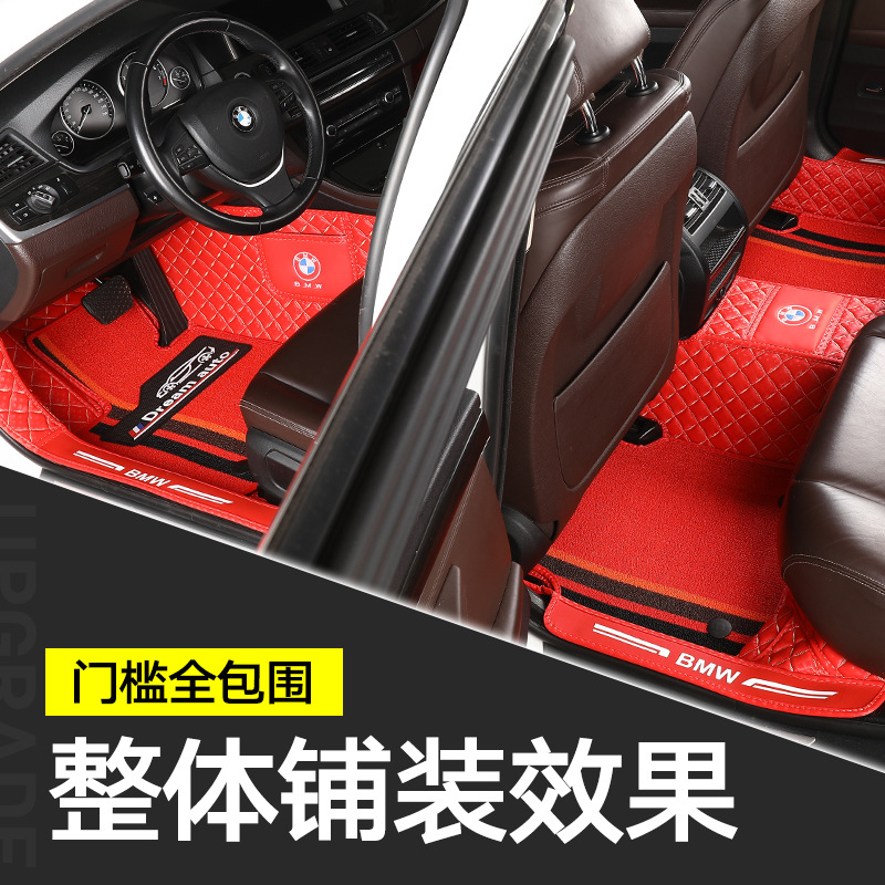 Removable Chenille Silk Fully Surrounded Car Foot Mat Printed Logo Single Layer Double Layer Special Car All Full Surrounded Car Floor Mat