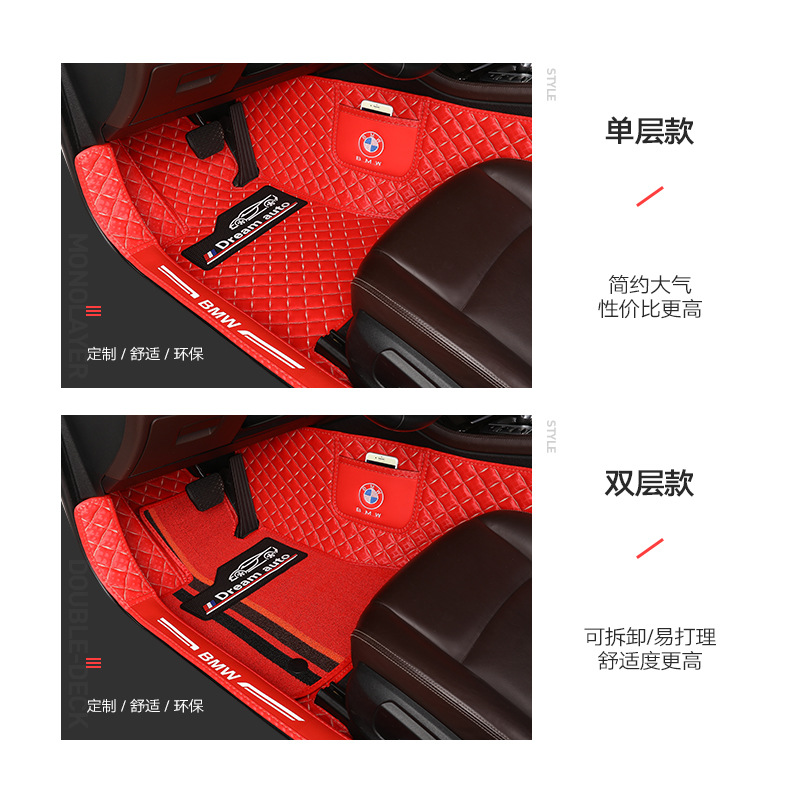 Removable Chenille Silk Fully Surrounded Car Foot Mat Printed Logo Single Layer Double Layer Special Car All Full Surrounded Car Floor Mat