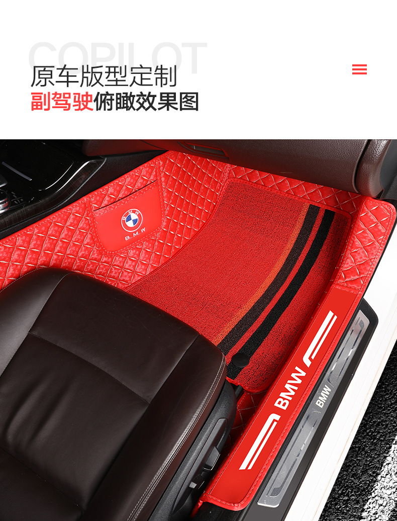 Removable Chenille Silk Fully Surrounded Car Foot Mat Printed Logo Single Layer Double Layer Special Car All Full Surrounded Car Floor Mat