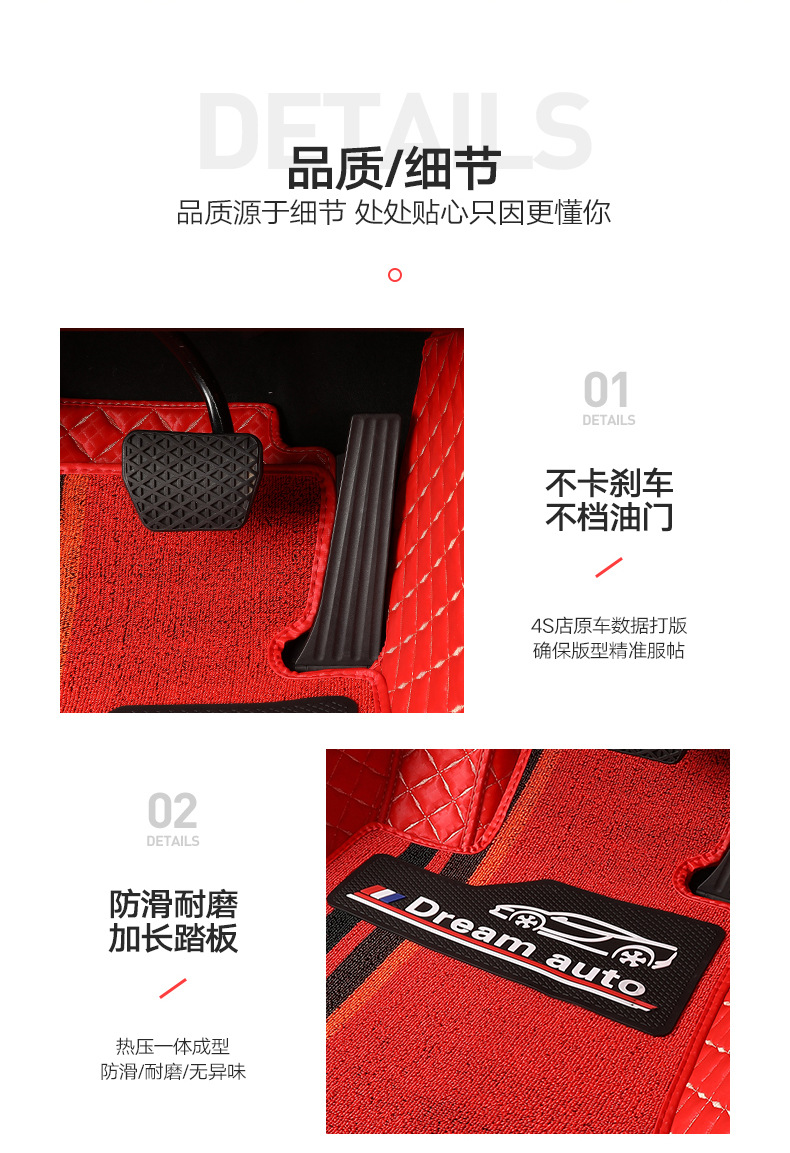 Removable Chenille Silk Fully Surrounded Car Foot Mat Printed Logo Single Layer Double Layer Special Car All Full Surrounded Car Floor Mat