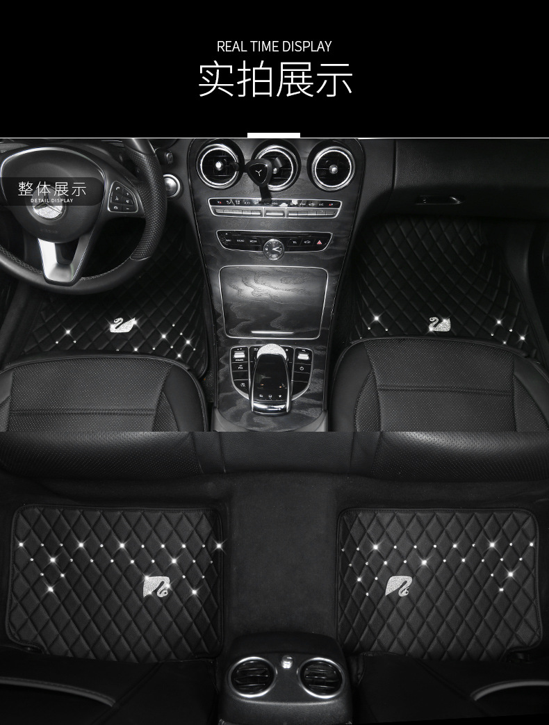 Car Foot Mat Swan Diamond Leather Universal Automobile Ground Mat Waterproof Easy to Clean Men and Women Universal Foot Pad Washable