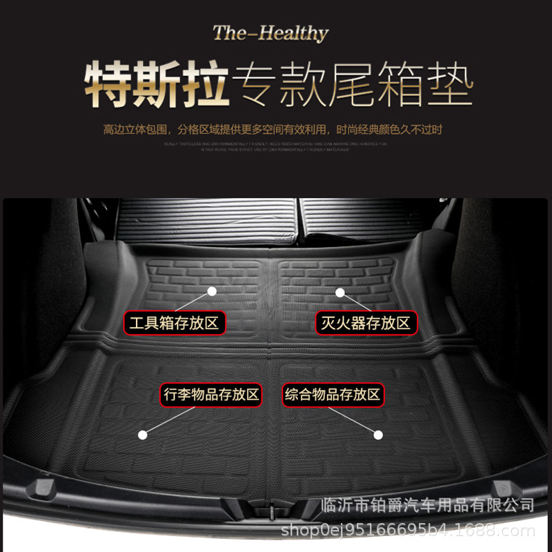 Applicable to Tesla Model 3 Left and Right Rudder Fully Surrounded 3D Car Foot Mat TPR Material XPe Floor Mat