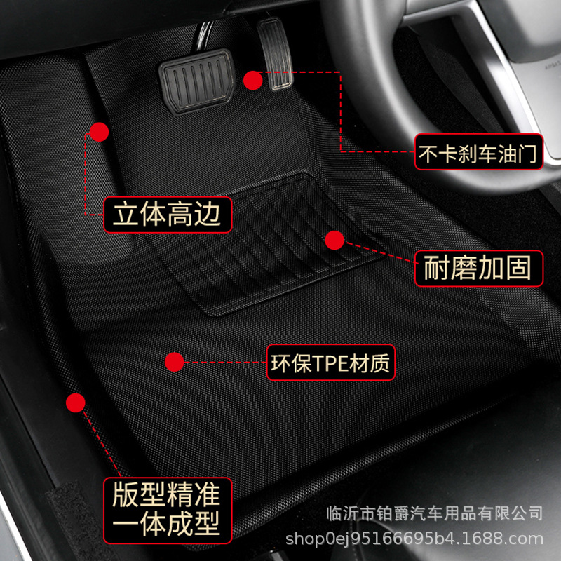 Applicable to Tesla Model 3 Left and Right Rudder Fully Surrounded 3D Car Foot Mat TPR Material XPe Floor Mat