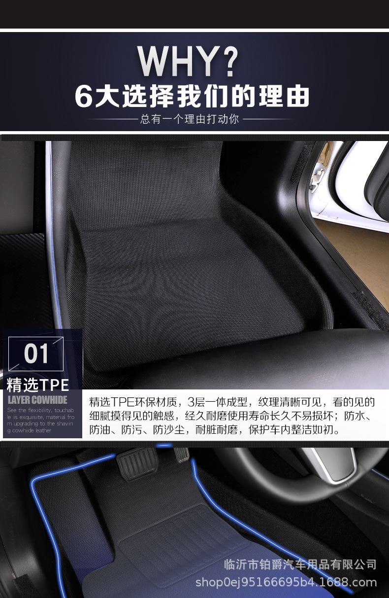 Applicable to Tesla Model 3 Left and Right Rudder Fully Surrounded 3D Car Foot Mat TPR Material XPe Floor Mat