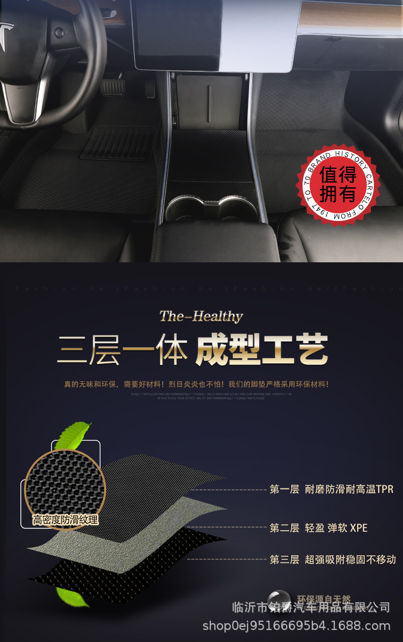 Applicable to Tesla Model 3 Left and Right Rudder Fully Surrounded 3D Car Foot Mat TPR Material XPe Floor Mat