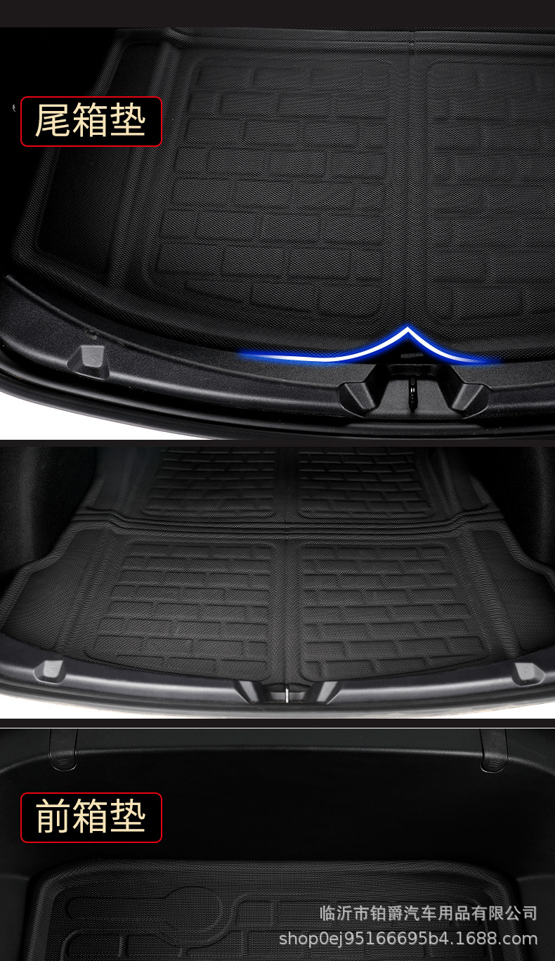 Applicable to Tesla Model 3 Left and Right Rudder Fully Surrounded 3D Car Foot Mat TPR Material XPe Floor Mat