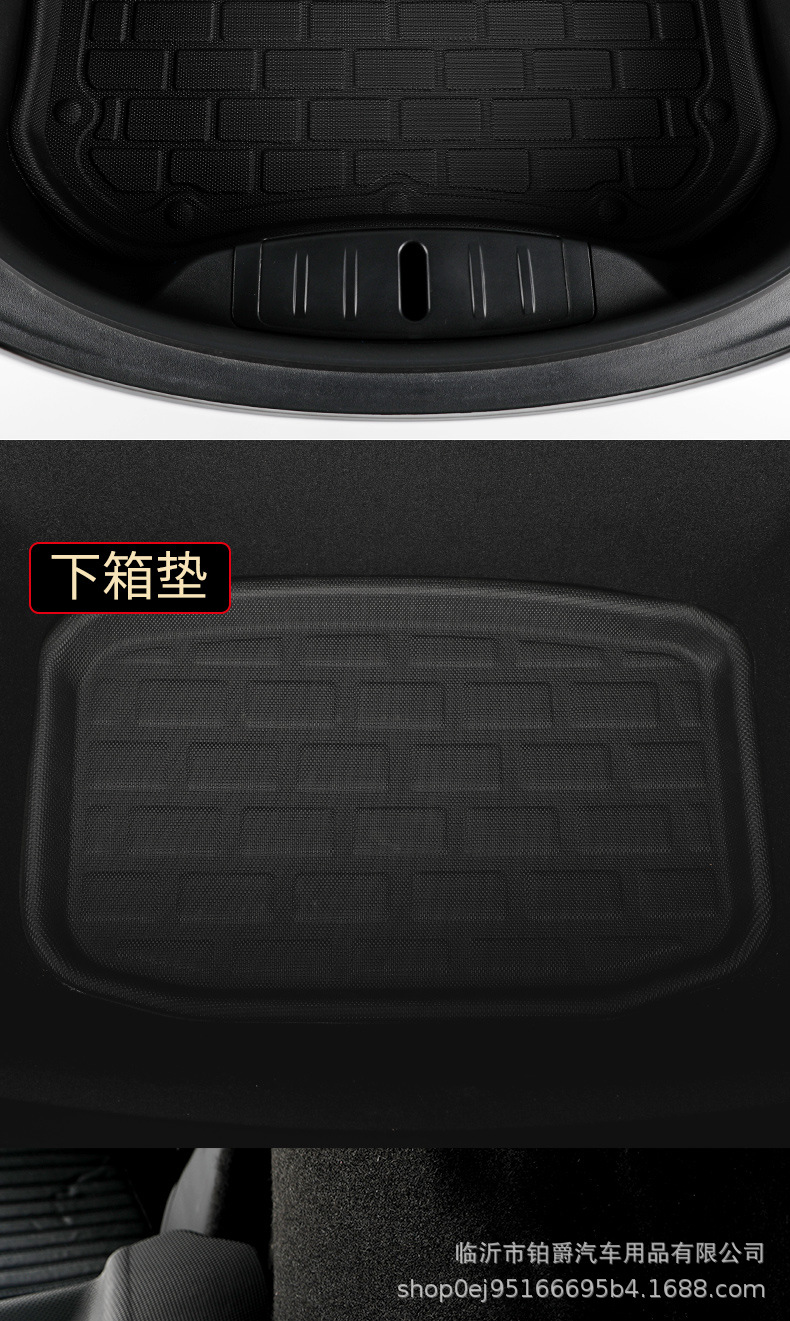Applicable to Tesla Model 3 Left and Right Rudder Fully Surrounded 3D Car Foot Mat TPR Material XPe Floor Mat