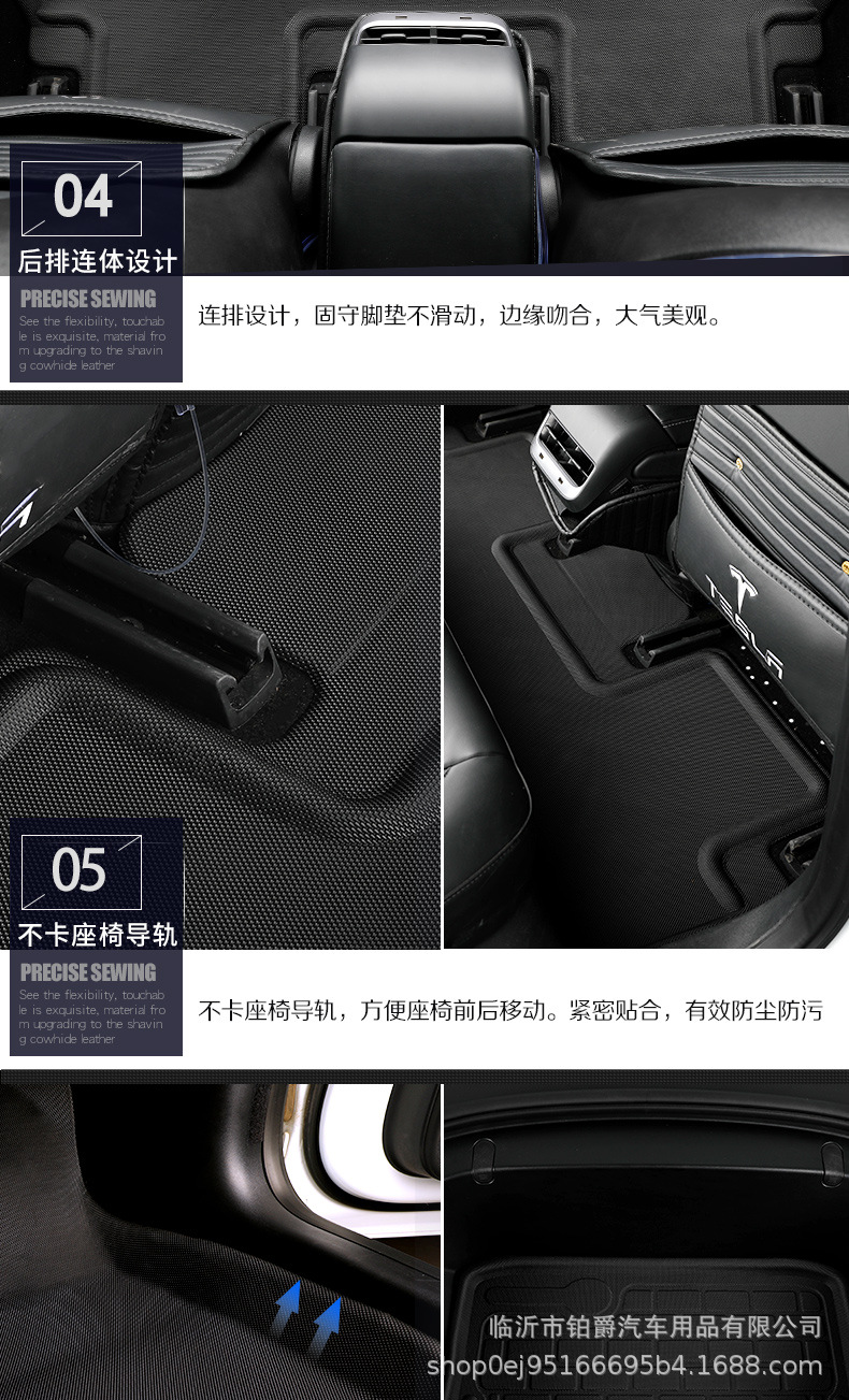 Applicable to Tesla Model 3 Left and Right Rudder Fully Surrounded 3D Car Foot Mat TPR Material XPe Floor Mat