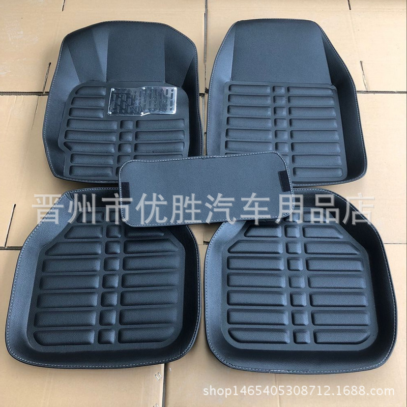 Car Foot Mat Five-Piece Set Indentation Leather Fully Surrounded Car Foot Mat