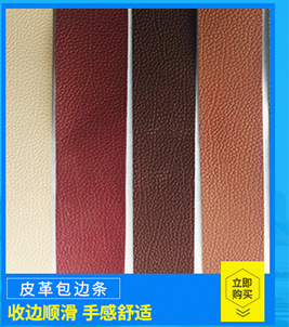 Car Foot Mat Five-Piece Set Indentation Leather Fully Surrounded Car Foot Mat