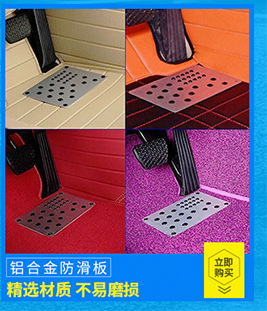 Car Foot Mat Five-Piece Set Indentation Leather Fully Surrounded Car Foot Mat