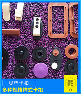 Car Foot Mat Five-Piece Set Indentation Leather Fully Surrounded Car Foot Mat