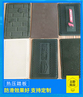 Car Foot Mat Five-Piece Set Indentation Leather Fully Surrounded Car Foot Mat