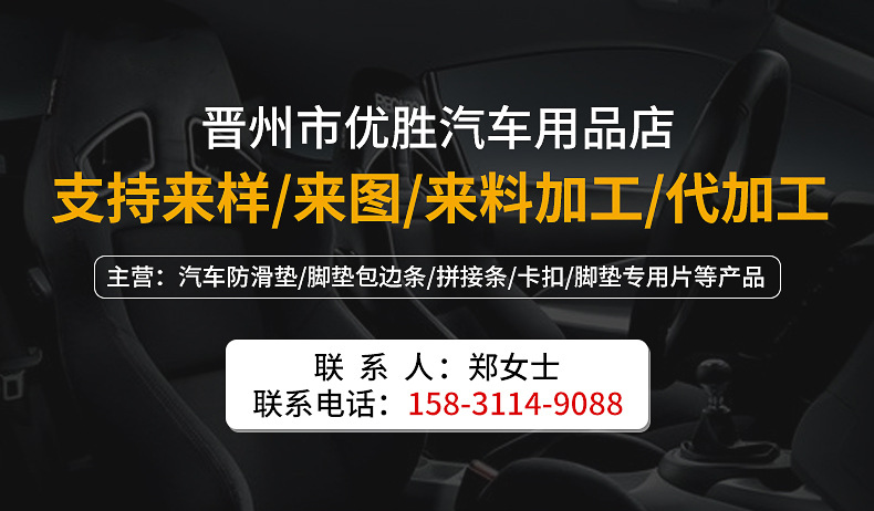 Car Foot Mat Five-Piece Set Indentation Leather Fully Surrounded Car Foot Mat