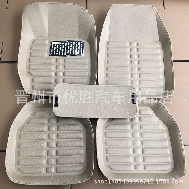 Car Foot Mat Five-Piece Set Indentation Leather Fully Surrounded Car Foot Mat