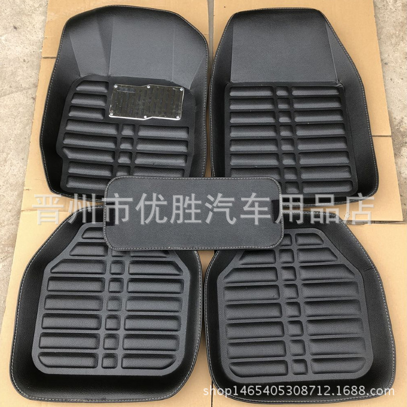 Car Foot Mat Five-Piece Set Indentation Leather Fully Surrounded Car Foot Mat