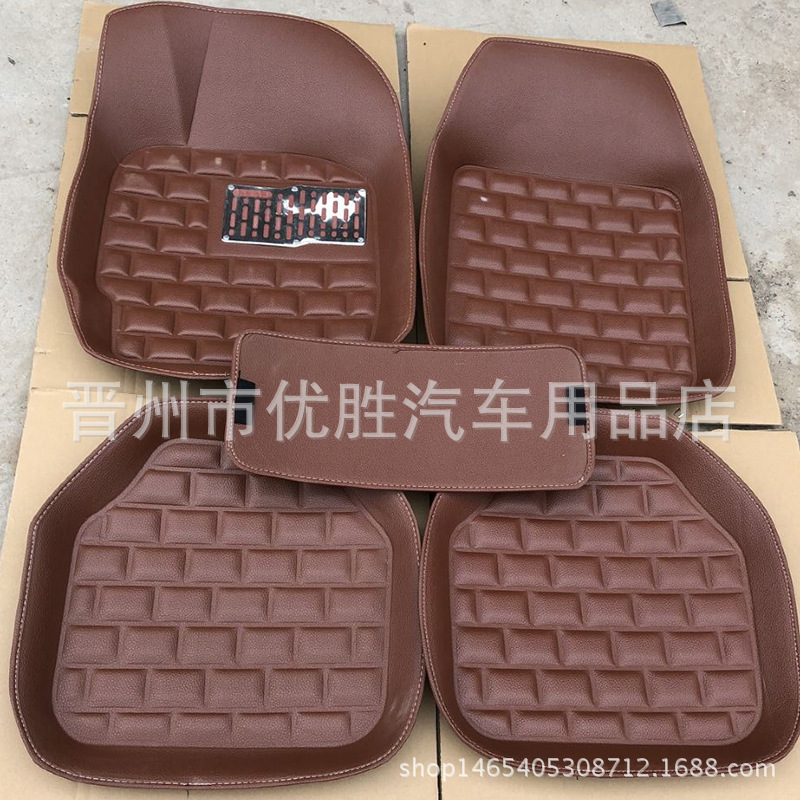 Car Foot Mat Five-Piece Set Indentation Leather Fully Surrounded Car Foot Mat
