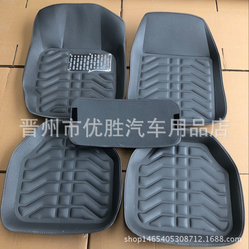 Car Foot Mat Five-Piece Set Indentation Leather Fully Surrounded Car Foot Mat