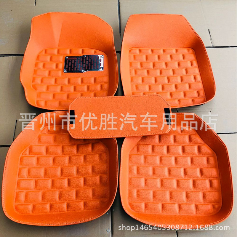 Car Foot Mat Five-Piece Set Indentation Leather Fully Surrounded Car Foot Mat