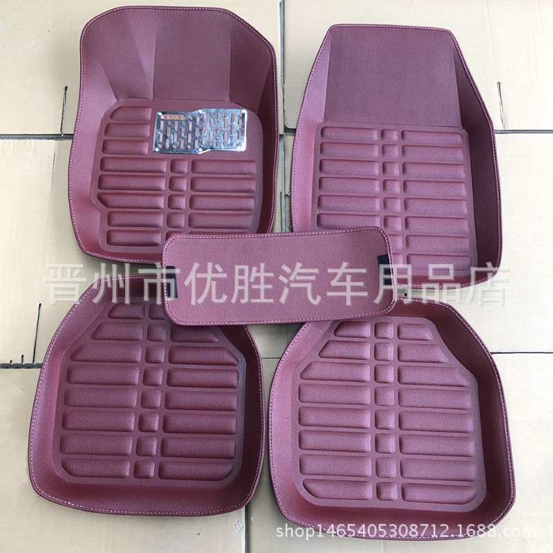 Car Foot Mat Five-Piece Set Indentation Leather Fully Surrounded Car Foot Mat