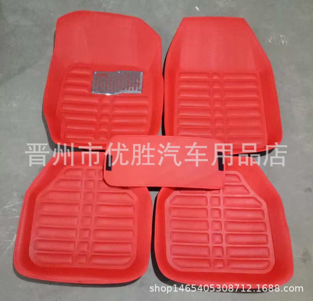 Car Foot Mat Five-Piece Set Indentation Leather Fully Surrounded Car Foot Mat