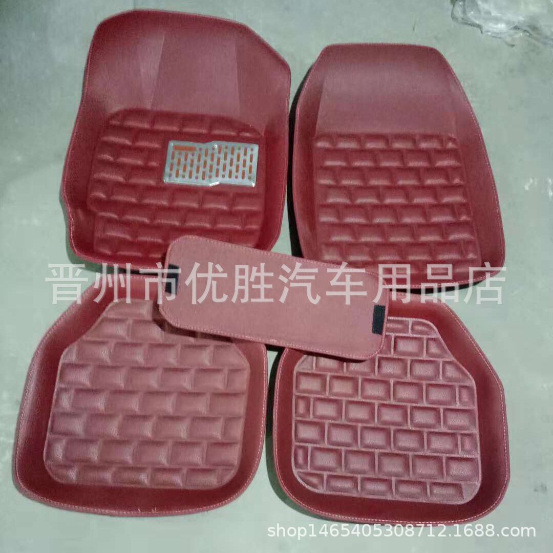 Car Foot Mat Five-Piece Set Indentation Leather Fully Surrounded Car Foot Mat