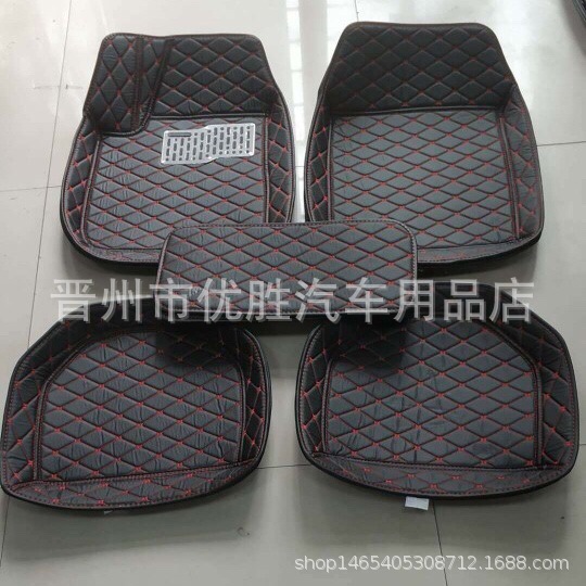 Car Foot Mat Five-Piece Set Indentation Leather Fully Surrounded Car Foot Mat