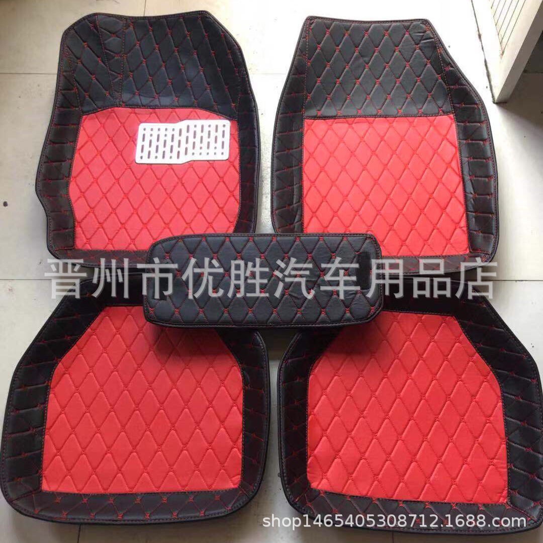 Car Foot Mat Five-Piece Set Indentation Leather Fully Surrounded Car Foot Mat