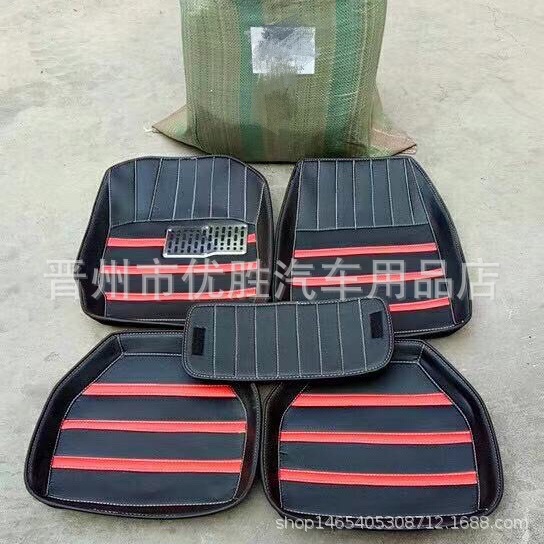 Car Foot Mat Five-Piece Set Indentation Leather Fully Surrounded Car Foot Mat