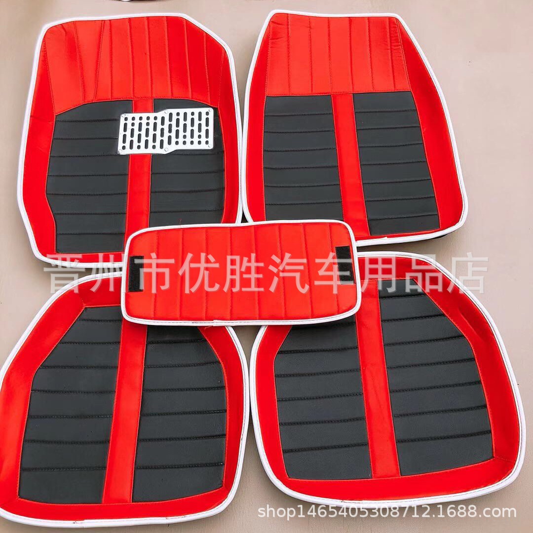 Car Foot Mat Five-Piece Set Indentation Leather Fully Surrounded Car Foot Mat