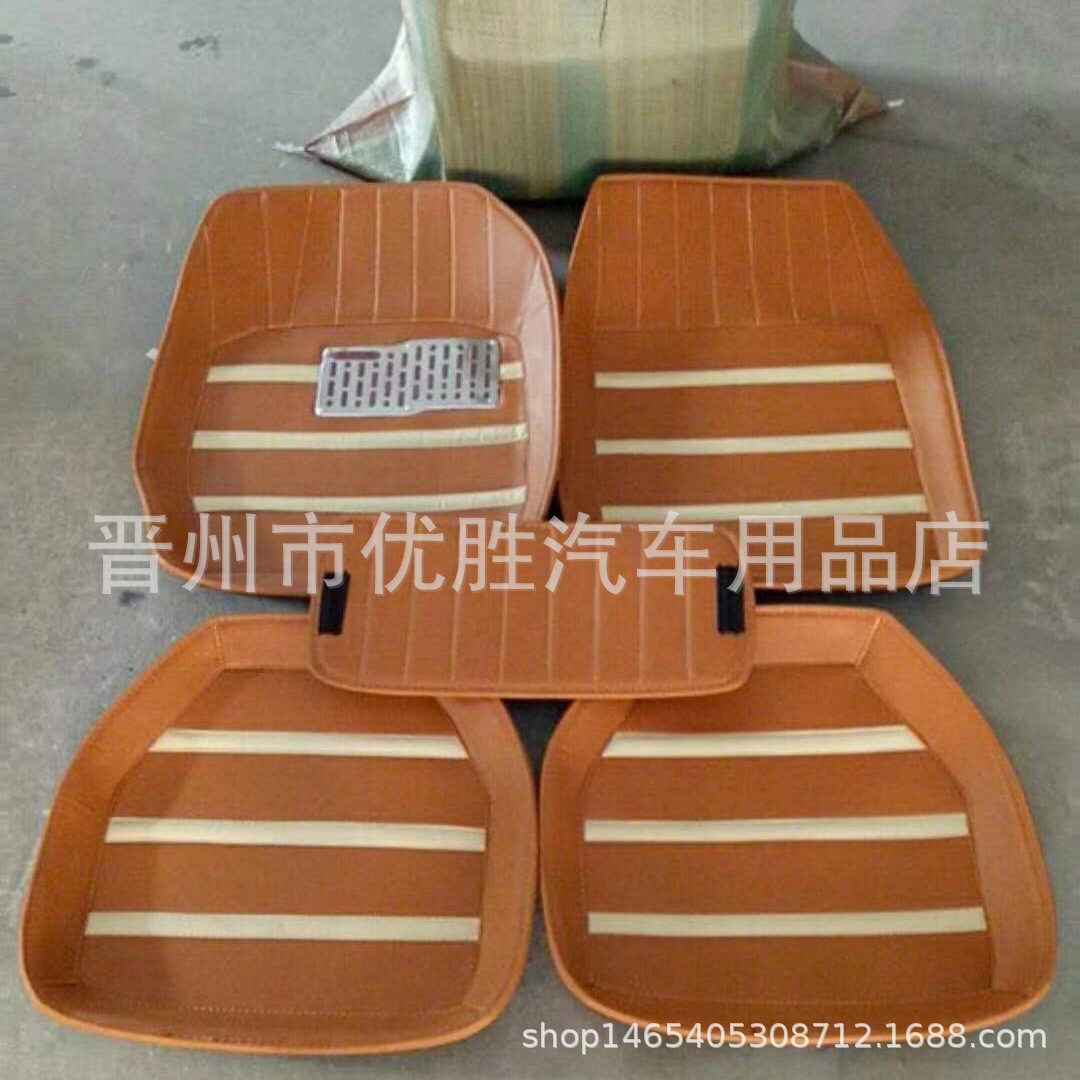 Car Foot Mat Five-Piece Set Indentation Leather Fully Surrounded Car Foot Mat