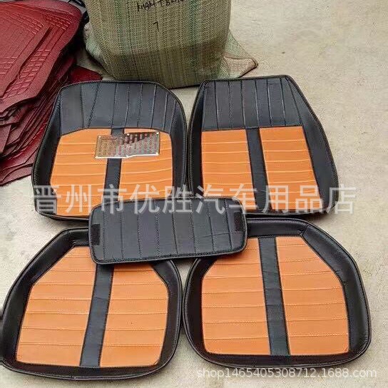 Car Foot Mat Five-Piece Set Indentation Leather Fully Surrounded Car Foot Mat