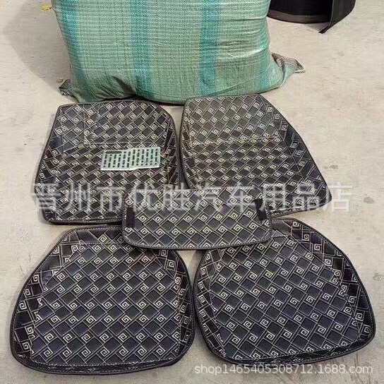 Car Foot Mat Five-Piece Set Indentation Leather Fully Surrounded Car Foot Mat