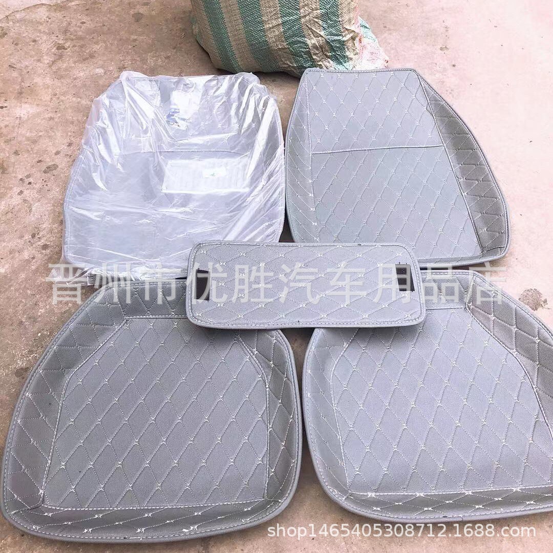 Car Foot Mat Five-Piece Set Indentation Leather Fully Surrounded Car Foot Mat