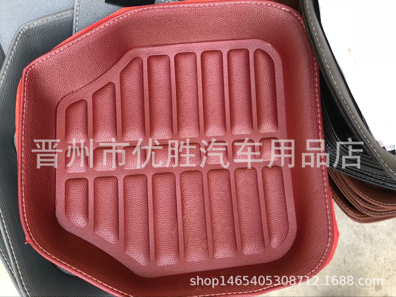 Car Foot Mat Five-Piece Set Indentation Leather Fully Surrounded Car Foot Mat