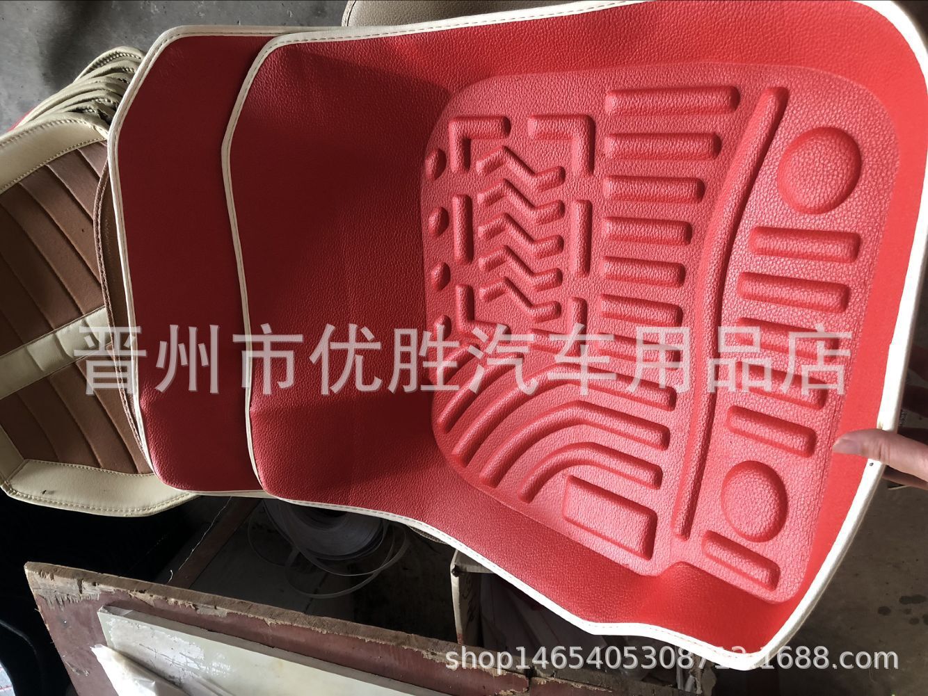 Car Foot Mat Five-Piece Set Indentation Leather Fully Surrounded Car Foot Mat