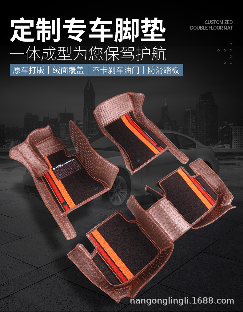Woven Chenille Silk Car Foot Mat Fully Surrounded and Free Cutting Car Easy to Clean Thickened Non-Slip Foot Mat