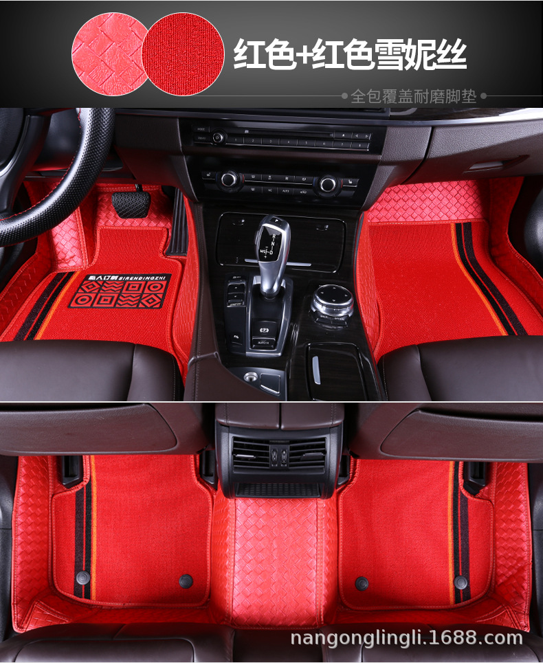 Woven Chenille Silk Car Foot Mat Fully Surrounded and Free Cutting Car Easy to Clean Thickened Non-Slip Foot Mat