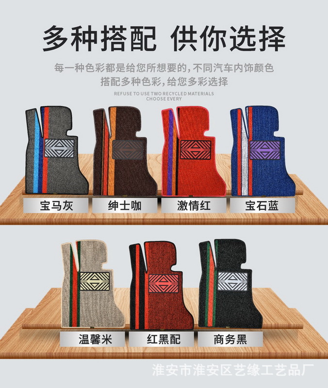 Special Car Foot Mat for Main Driving and Auxiliary Driving Rear Row Chenille Carpet Foot Mat for Four Seasons