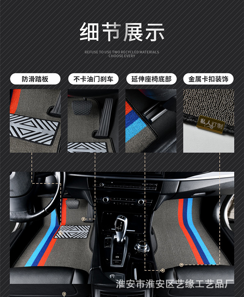 Special Car Foot Mat for Main Driving and Auxiliary Driving Rear Row Chenille Carpet Foot Mat for Four Seasons Special Car Foot Mat for Main Driving and Auxiliary Driving Rear Row Chenille Carpet Foot Mat for Four Seasons