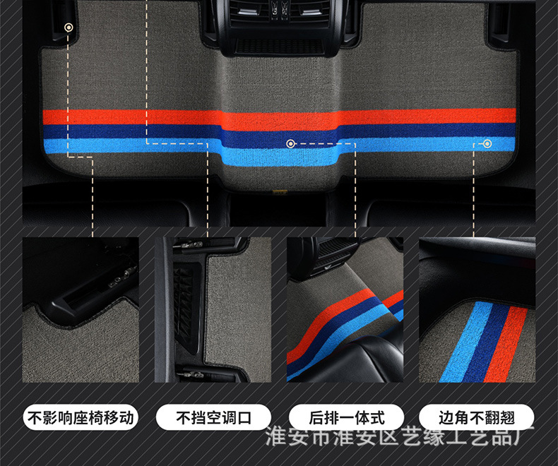 Special Car Foot Mat for Main Driving and Auxiliary Driving Rear Row Chenille Carpet Foot Mat for Four Seasons Special Car Foot Mat for Main Driving and Auxiliary Driving Rear Row Chenille Carpet Foot Mat for Four Seasons