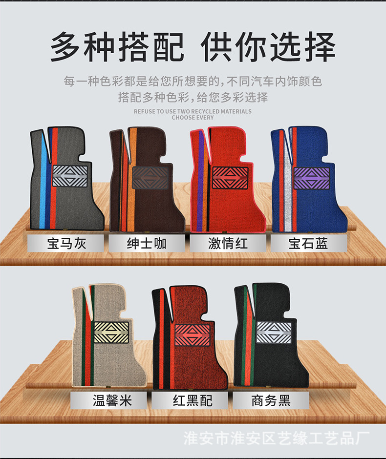 Special Car Foot Mat for Main Driving and Auxiliary Driving Rear Row Chenille Carpet Foot Mat for Four Seasons Special Car Foot Mat for Main Driving and Auxiliary Driving Rear Row Chenille Carpet Foot Mat for Four Seasons