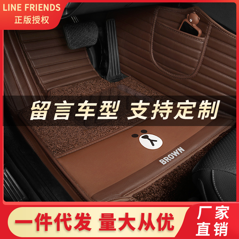 Line Friends Fully Surrounded Car Foot Mat Special Car Dedicated One Piece Dropshipping Leather Floor Mat Fully Surrounded