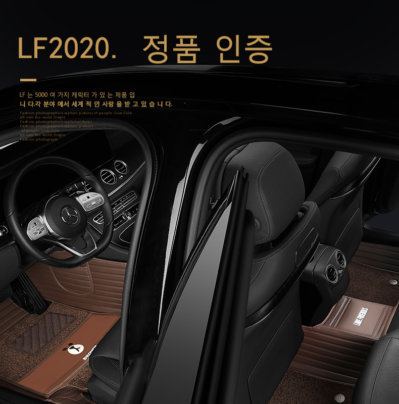Line Friends Fully Surrounded Car Foot Mat Special Car Dedicated One Piece Dropshipping Leather Floor Mat Fully Surrounded