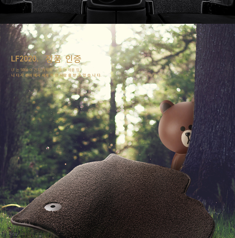 Line Friends Fully Surrounded Car Foot Mat Special Car Dedicated One Piece Dropshipping Leather Floor Mat Fully Surrounded