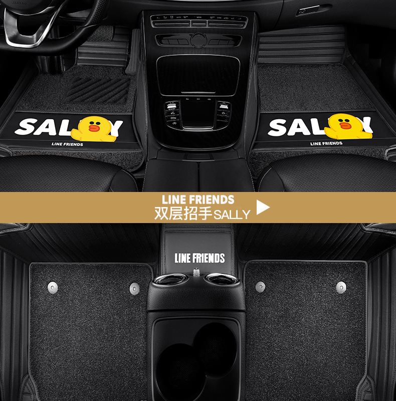 Line Friends Fully Surrounded Car Foot Mat Special Car Dedicated One Piece Dropshipping Leather Floor Mat Fully Surrounded