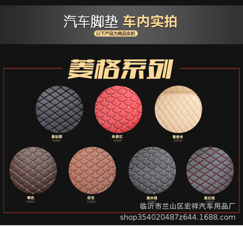 One Piece Dropshipping Factory Wholesale Foreign Trade PVC Car Universal Foot Pad Carpet Car Floor Mat Support Customization