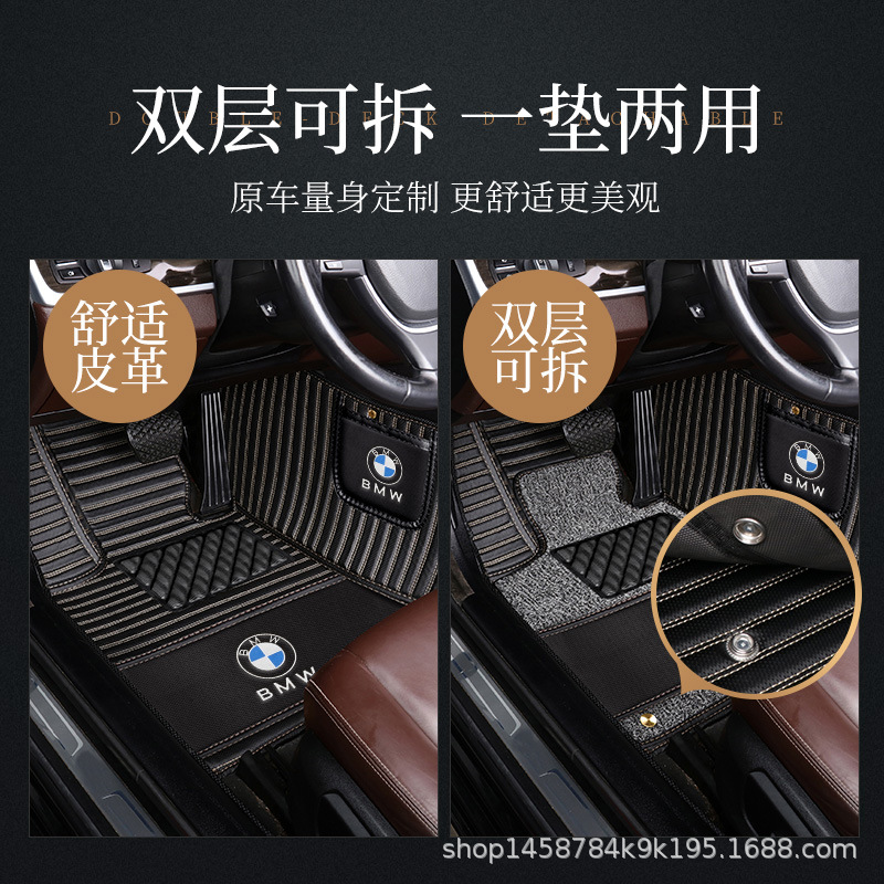Applicable Special Car Delivery Double-Layer PVC Coil Carpet Car Logo X5 3 Series 5 Series 7 Series 320Li Fully Surrounded Car Foot Mat